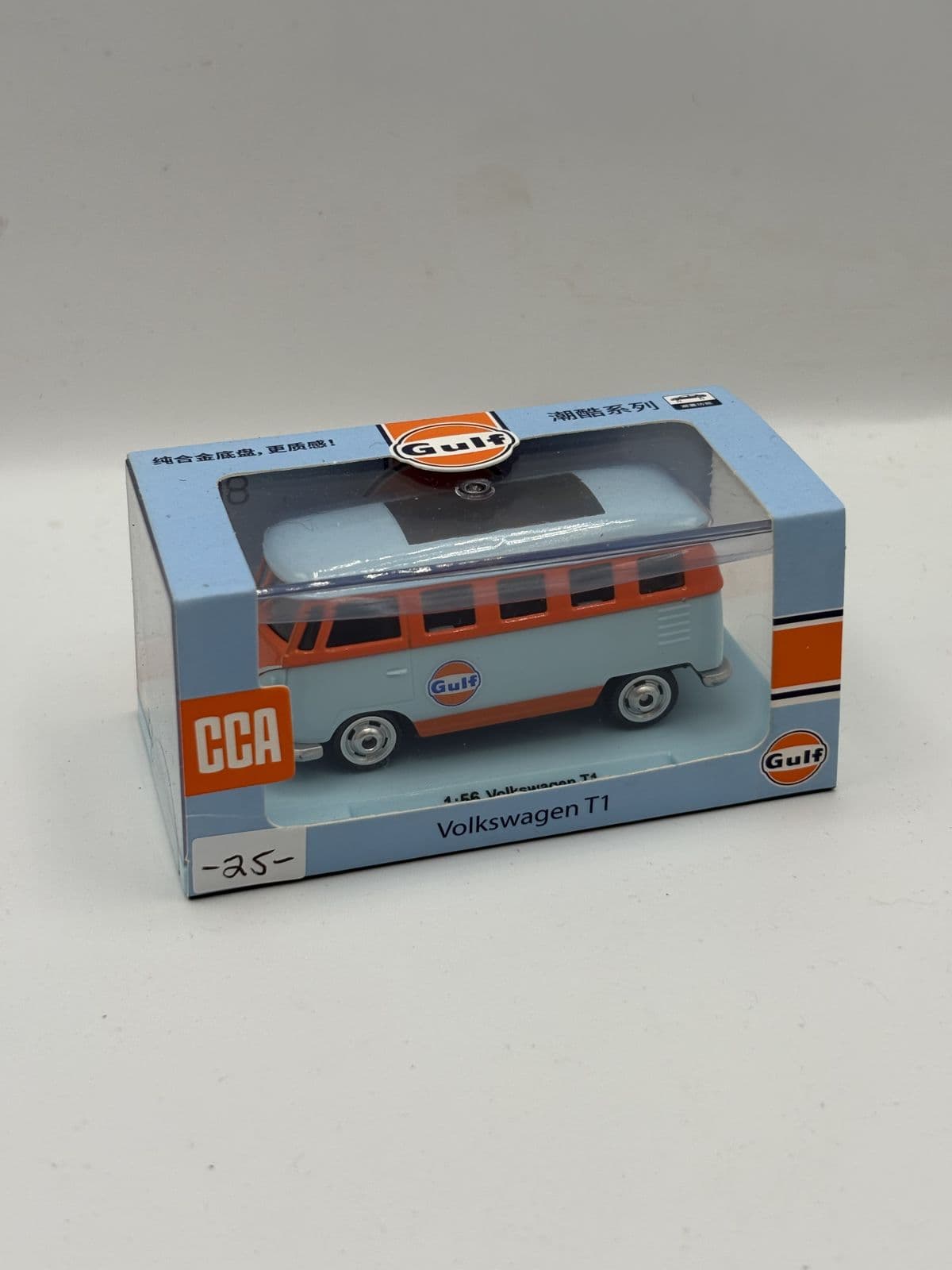 Volkswagen T1 — Gulf, boxed – view 2